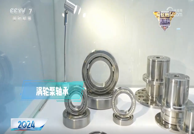 “央視關注！軸研所精彩亮相第十五屆珠海航展”
