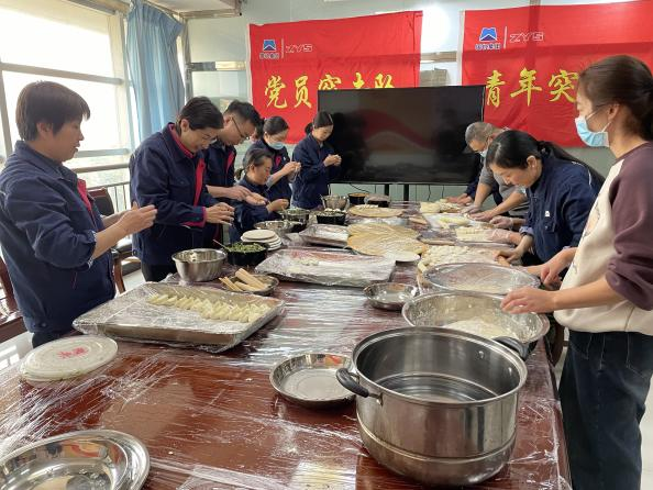 非金屬材料開發部開展包餃子趣味活動