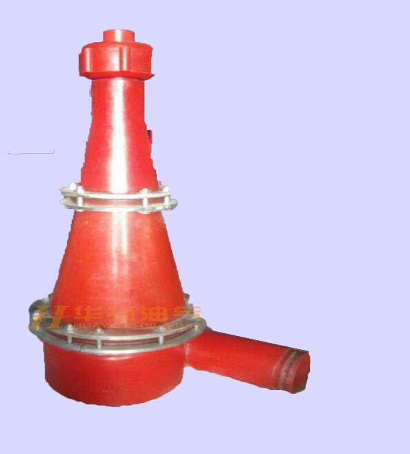 除砂旋流器